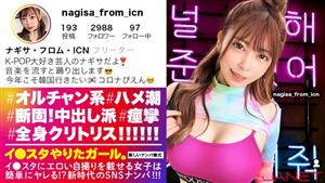 JNT-015 Ni Iu 9 Cuteness I Sns Picking Up Kpop Girls Who Put Erotic Selfies On The Star This Woman Whole Body Clitoris Ulzzang Girls With A Facial Deviation Value Of Max Are Cramping And Spree Due To The Maximum Sensitivity The JNT-015 Ni Iu 9 Cuteness I Sns Picking Up Kpop Girls Who Put Erotic Selfies On The Star This Woman Whole Body Clitoris Ulzzang Girls With A Facial Deviation Value Of Max Are Cramping And Spree Due To The Maximum Sensitivity The