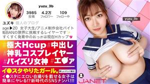 JNT-024 Service Service H Milk Cosplayer I Sns Picking Up H Cup Female College Students Who Put Erotic Selfies On The Star The Finest H Cup That Is Inevitable For Dirt Ban Shakes With Intense Piss A Mustsee Convulsions Cum While Sprin JNT-024 Service Service H Milk Cosplayer I Sns Picking Up H Cup Female College Students Who Put Erotic Selfies On The Star The Finest H Cup That Is Inevitable For Dirt Ban Shakes With Intense Piss A Mustsee Convulsions Cum While Sprin