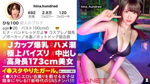 JNT-035 Height 173 Cm Slender Boyne Lee Put An Erotic Selfie On The Star Pick Up The J Cup Salesperson On Sns The Superb Fucking That Swallows All The Desires Of A Man Is Too Amazing Pull Out With Tidecovered Sex That Is Full Of Serious Juic JNT-035 Height 173 Cm Slender Boyne Lee Put An Erotic Selfie On The Star Pick Up The J Cup Salesperson On Sns The Superb Fucking That Swallows All The Desires Of A Man Is Too Amazing Pull Out With Tidecovered Sex That Is Full Of Serious Juic