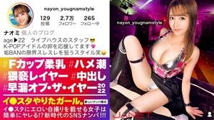 JNT-040 Premature Ejaculation Of The Year 2022 Sns Pickup Of F Cup Live House Staff Who Put Erotic Selfies On Lee Star Sensitive Climax Musume Who Says Quotim Going To Be Cool As Many Times As I Wantquot Is Covered With Tide While E JNT-040 Premature Ejaculation Of The Year 2022 Sns Pickup Of F Cup Live House Staff Who Put Erotic Selfies On Lee Star Sensitive Climax Musume Who Says Quotim Going To Be Cool As Many Times As I Wantquot Is Covered With Tide While E