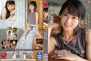 JUL-745 Beautiful Housewife Of The Haraishi Family Mayu Onodera 36 Years Old Av Debut