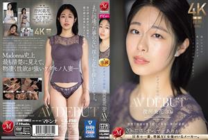 JUQ-566 Uncensored Leaked Beast In The Rough Mika Sumikawa 30 Years Old Av Debut A Sexually Powerful Newcomer Who Takes Off Her Neat Mask And Shines Obscenely