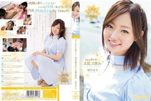 KAWD-478 Rookie Kawaii Exclusive Debut Juicy Beautiful Girl Suns Grace Mana Asahi KAWD-478 Rookie Kawaii Exclusive Debut Juicy Beautiful Girl Suns Grace Mana Asahi