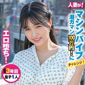 KING-017 Rika KING-017 Rika