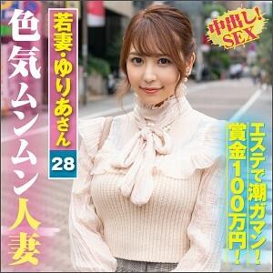 KING-021 Yuria KING-021 Yuria