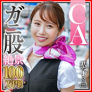 KING-114 Kyoko KING-114 Kyoko
