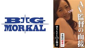 KITAIKE-515 Yurie KITAIKE-515 Yurie