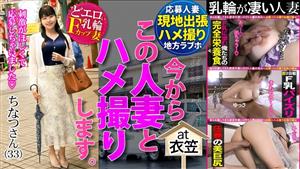 KNB-169 Thirty F Milk Married Woman Covered With Sexual Desire Forgets About Her Husband And Playren And Greedily Devours Another Stick From Now On I Will Take A Gonzo With This Married Woman 62 At Kinugasa Station Yokosuka City Kanagawa Prefectur