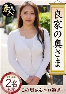 KRS-028 Wife Of A Good Family Wife Thank You Very Much02