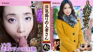 KRS-055 A Married Woman Who Is In Full Swing Now With A Sensitive Body In Season 02