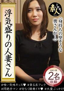 KRS-069 A Married Woman Who Is In Full Swing But She Seems To Have A Strong Body 04