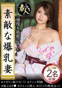 KRS-125 Wonderful Busty Wife 02 She Is Also Extremely Sensitive