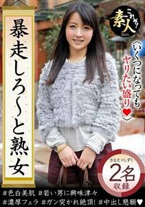 KRS-141 Lets Run Away And Mature Woman No Matter How Old You Are You Want To Do It 09