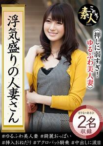 KRS-150 A Married Woman Who Is In The Peak Of Cheating Is Too Weak To Push Yurufuwa Beautiful Wife 04