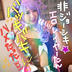 LADY-412 Yua LADY-412 Yua