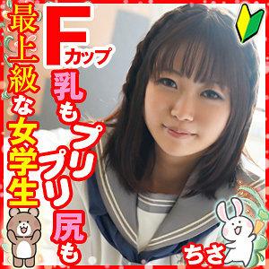 LOLI-038 Play Chisa LOLI-038 Play Chisa