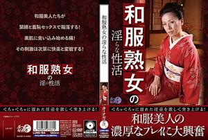 LUNS-164 Japanesestyle Mature Womans Lewd Sexual Activities