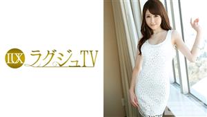LUXU-246 ry Tv 245 LUXU-246 ry Tv 245