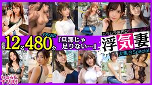 LVMAAN-006 Street Corner Sex Appeal Wife Large Gathering Speciai Total 12 People 480 Minutes Over LVMAAN-006 Street Corner Sex Appeal Wife Large Gathering Speciai Total 12 People 480 Minutes Over