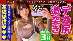 MAAN-761 Geki Echi China Clothes Concafe Clerk A Shy And Shy Healing Beauty With A Pandalike Personality Found In Ueno Is Carnivorous On The Bed De Metamorphosis The Volume Of The Probable Change Acupuncture Points For Female College Stu