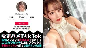 MAAN-782 Extremely Horny Glamorous Kumamoto Daughter With Beautiful Big Tits And Stuffy Ass Amazing Tide Spouting Torrent Splash A Big Barrage Of Cheating Vaginal Cum Shot Without Telling Your Boyfriend Kumamoto Play Working At A Certain Ramen Shop MAAN-782 Extremely Horny Glamorous Kumamoto Daughter With Beautiful Big Tits And Stuffy Ass Amazing Tide Spouting Torrent Splash A Big Barrage Of Cheating Vaginal Cum Shot Without Telling Your Boyfriend Kumamoto Play Working At A Certain Ramen Shop