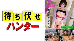 MCHT-044 Furthermore The Ambush Mans Despicable Deeds Part44 MCHT-044 Furthermore The Ambush Mans Despicable Deeds Part44