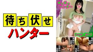 MCHT-046 Arisa Ambush Mans Despicable Deeds Part46 415 6 MCHT-046 Arisa Ambush Mans Despicable Deeds Part46 415 6
