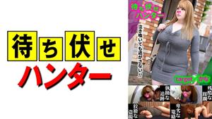 MCHT-048 Kana The Ambush Mans Despicable Deeds Part48 MCHT-048 Kana The Ambush Mans Despicable Deeds Part48