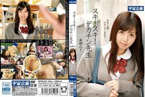 MDTM-093 Love Love Mr Decachin Misa Kurusu MDTM-093 Love Love Mr Decachin Misa Kurusu