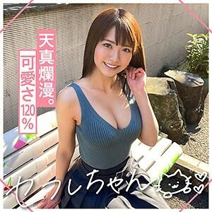 MGMR-136 Natsuchan