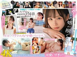 MIDV-749 Subtitle Newcomer A Miraculous Talent Who Took A Year To Decide To Appear In An Av Chihiro Miyazaki 21 Years Old