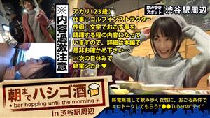 MIUM-190 Selfregulation Level The Undisputed No 1 In Series History Anyway This Girls Experience Story Is Seriously Too Dangerous I Cant Write Please Check The Contents In The Main Part And The Sex Is Too Dangerous And To