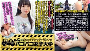 MIUM-460 Gusho Wet Shaved Jd Smooth Hair Cute Voice Fairskinned And Delicate Limbs Rika Who Aims To Be A Nursery Teacher Is An Orthodox Beautiful Girl Who Is Recognized By Everyone My Hobby Is Delusions All The Men Who Go On The Road Are MIUM-460 Gusho Wet Shaved Jd Smooth Hair Cute Voice Fairskinned And Delicate Limbs Rika Who Aims To Be A Nursery Teacher Is An Orthodox Beautiful Girl Who Is Recognized By Everyone My Hobby Is Delusions All The Men Who Go On The Road Are