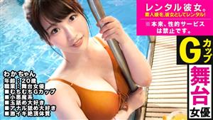 MIUM-474 G Milk Rent An Active Stage Actress As Her Completely Rec The Whole Story That Was Spoiled Up To The Originally Prohibited Erotic Acts By Persuading Its A Quotformer Swimming Clubquot So Its A Night Pool Date Bring It To The