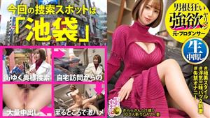 MIUM-894 Pokochi Audition Held Quoti Like People With Big Glansdoes It Feel Good To Get Caughtquotunparalleled Big Cockloving Wife Vs Decamara Japanese Champion Bowlshaped Boobs Super Sensitive Gag Toro Toro Masterpiece The Cloudy Man J