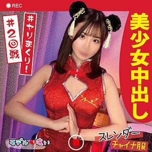 MKJM-004 Itomeru MKJM-004 Itomeru