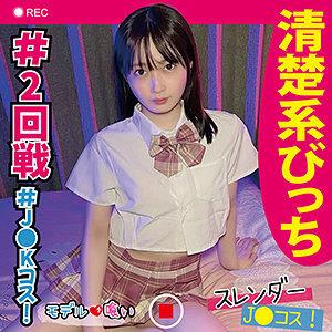 MKJM-005 Mitsuki_Ama