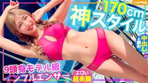 MLA-133 God Style 170Cm Nine Modelclass Influencers We Picked Up At The Sea Are Too Erotic And Have A Www Boyfriend But Let Me Have Sex Without Rubber I Had A Vaginal Cum Shot And A Facial