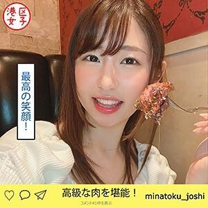 MNTJ-020 Aya