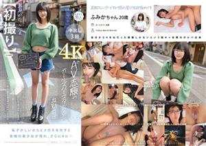 MOGI-128-2 First Time Shooting Av Aspiring Girl Bar Staff Before Work 16Cm Slender Body Small B Cup Narrow Eyes Once She Took Off Her Glasses She Was A Surprisingly Beautiful Girl She Loves To Chat And Is A Sweet Girl She Definitely Prefers Inter