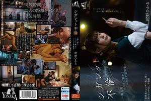 MOON-006-2 Cigarette Affairforbidden Love On The Balcony Connected With The Neighbors Wife Through Cigarettes Hikaru Konno MOON-006-2 Cigarette Affairforbidden Love On The Balcony Connected With The Neighbors Wife Through Cigarettes Hikaru Konno