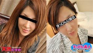 MUSUME-102210_01 I Got In Heat For A Beautiful Woman In A Yukata Without Makeup MUSUME-102210_01 I Got In Heat For A Beautiful Woman In A Yukata Without Makeup