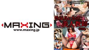 MXDLP-045 Beautiful Teacher Turned Into A Sex Toy 4 Hours Nozomi Aso Hana Aoyama Nanako Mori Narumi Ayase Akiho Yoshizawa MXDLP-045 Beautiful Teacher Turned Into A Sex Toy 4 Hours Nozomi Aso Hana Aoyama Nanako Mori Narumi Ayase Akiho Yoshizawa