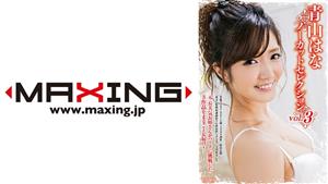 MXDLP-107 Aoyama Hana Uncut Selection Vol3 MXDLP-107 Aoyama Hana Uncut Selection Vol3