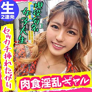 NFLX-003 Sena NFLX-003 Sena