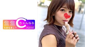 NMCH-001 Halffaced Saffle _ Gonzo Video Leaked With Geki Kawa Jd