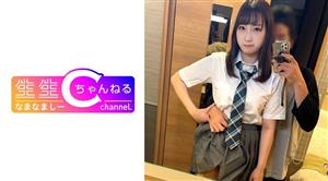 NMCH-044 Vlog Gonzo Outflow With A Sensitive Uniform Beautiful Girl NMCH-044 Vlog Gonzo Outflow With A Sensitive Uniform Beautiful Girl