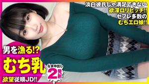 NTK-715 Chi Chin Steadily Erection Inevitable Echimuchi Beautiful Girl White Peach Echi Echi Nice Ass Juicy Pussy Innocent Bitchs Hobby Is Male Fishing 2Nn Dare To Do It Secretly To My Boyfriend An Erotic Girl With Whitening Mo