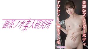 OCHA-139 Asuka