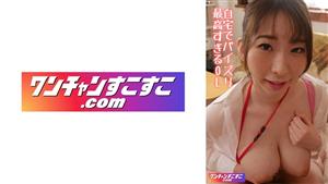 OCN-036 Monamin OCN-036 Monamin